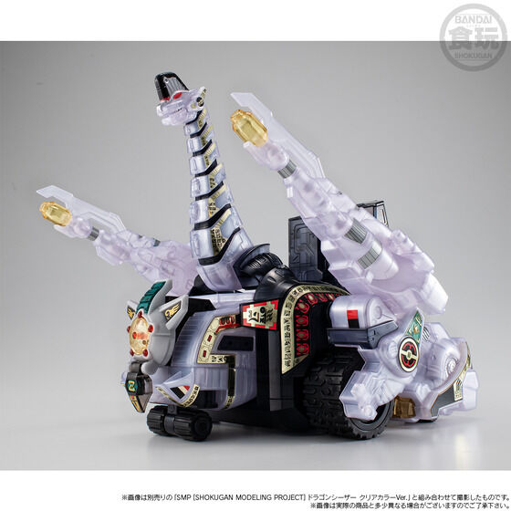 8/24締切】恐竜戦隊ジュウレンジャー「SMP 獣騎神キングブラキオン