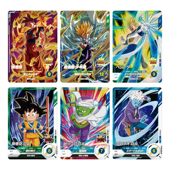 ドラゴンボールスーパーダイバーズ」のバトルカード全30種を収録