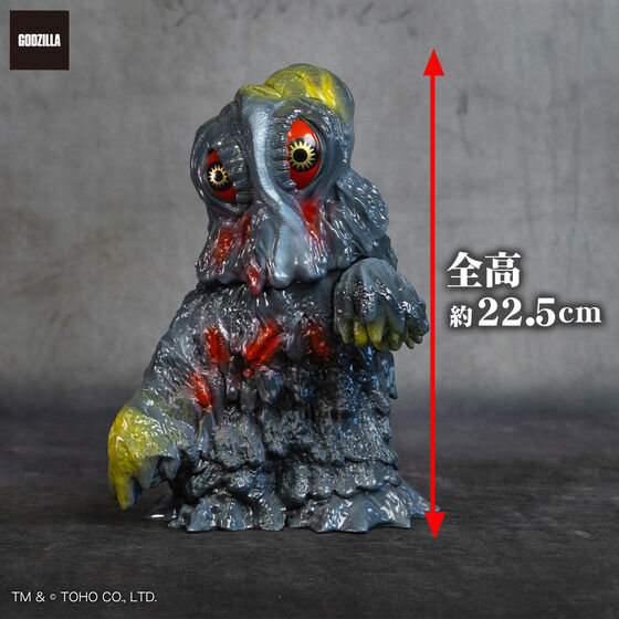 受注開始】「GVA-BC ヘドラ Frog Tree」GODZILLA VINYL ART新弾