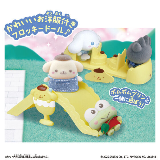 ぷちとも Sanrio characters ポムポムプリンのこうえんセット | BANDAI