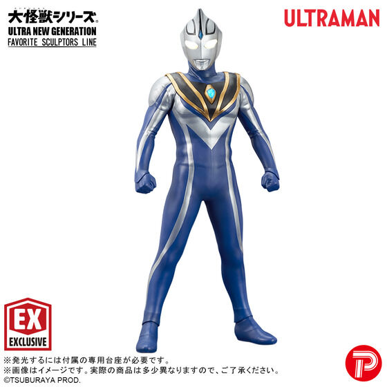 大怪獣シリーズ ULTRA NEW GENERATION FAVORITE SCULPTORS LINE