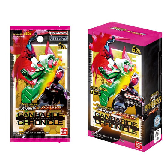 バンダイ 商品・サービスサイト | 仮面ライダーバトル ガンバ