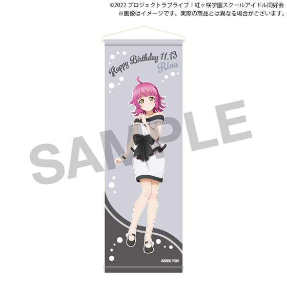 ラブライブ！虹ヶ咲学園スクールアイドル同好会 虹ヶ咲学園購買部