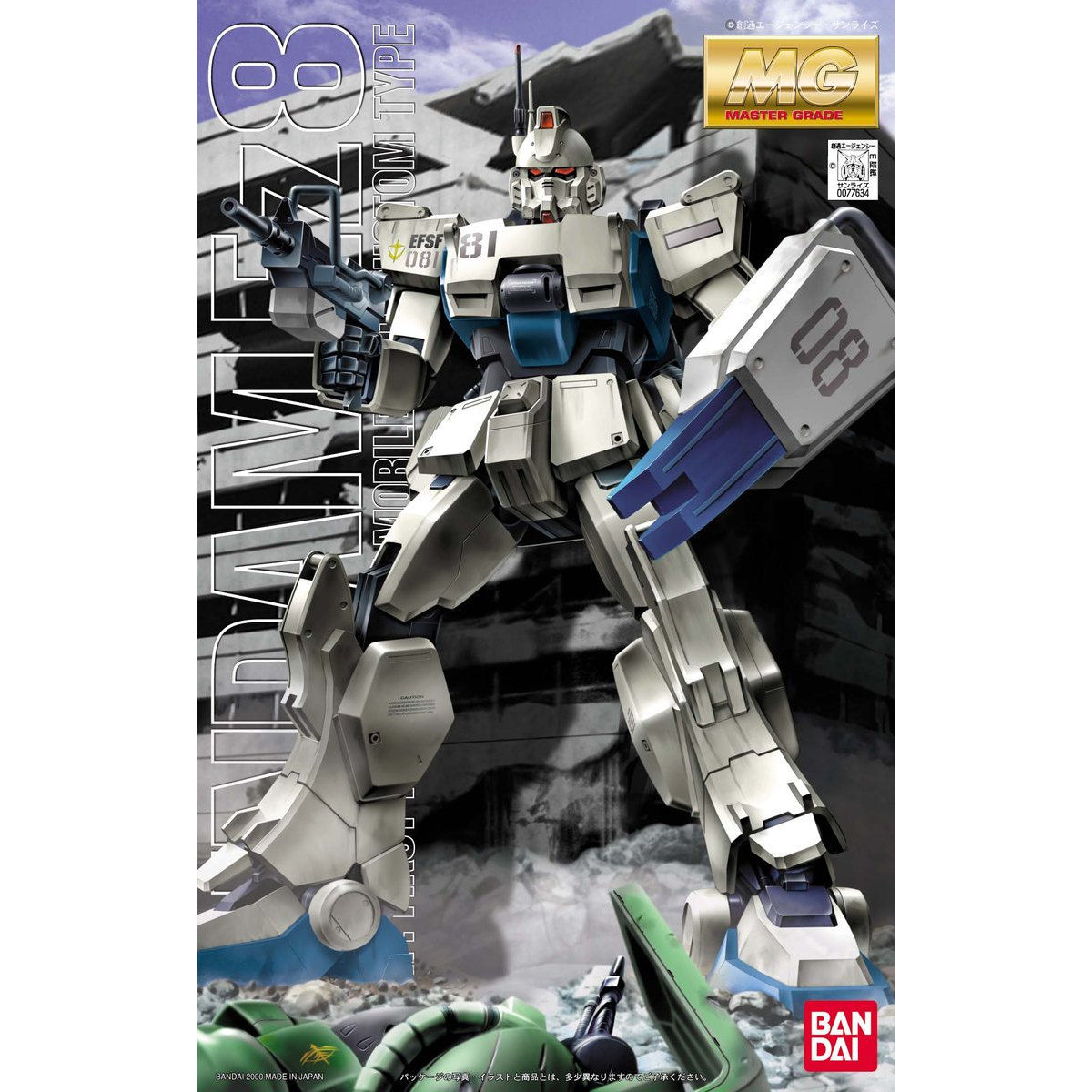 MG 1/100 RX-79[G] ガンダムEz-8｜バンダイ ホビーサイト
