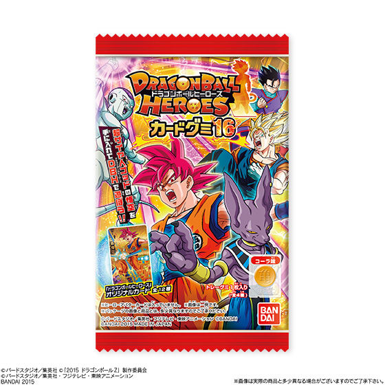 ドラゴンボールヒーローズカードグミ16（20個入） | ドラゴンボール