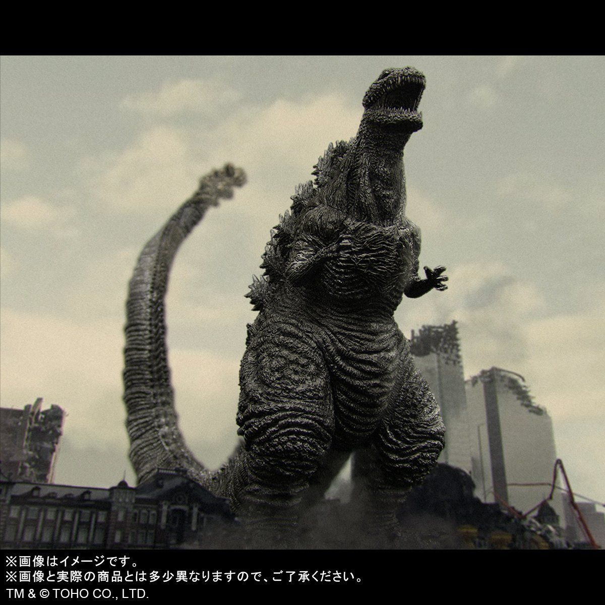 東宝大怪獣シリーズ ゴジラ（2016）凍結Ver. | ゴジラシリーズ
