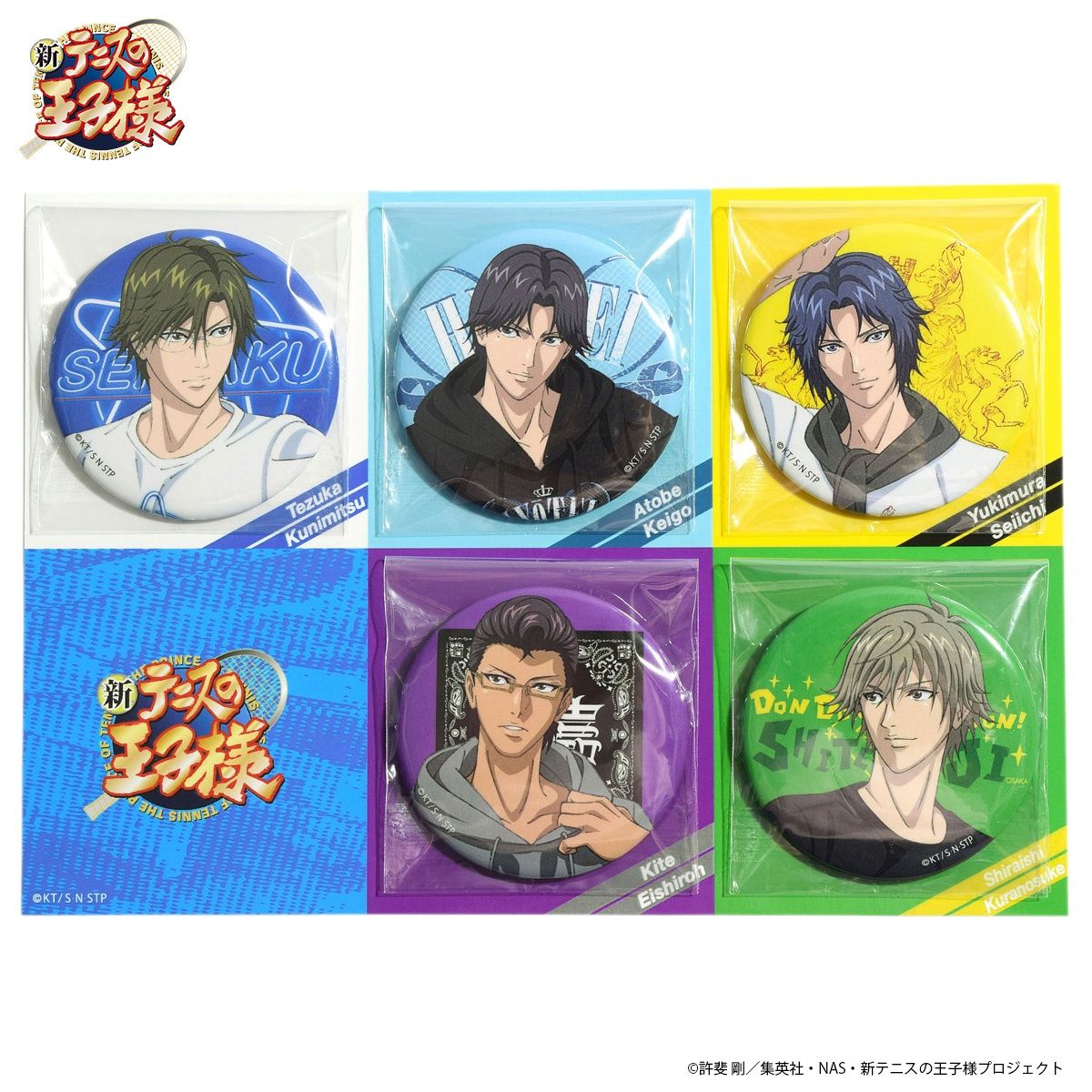 新テニスの王子様 缶バッジセット【2020年1月発送】 | ファッション