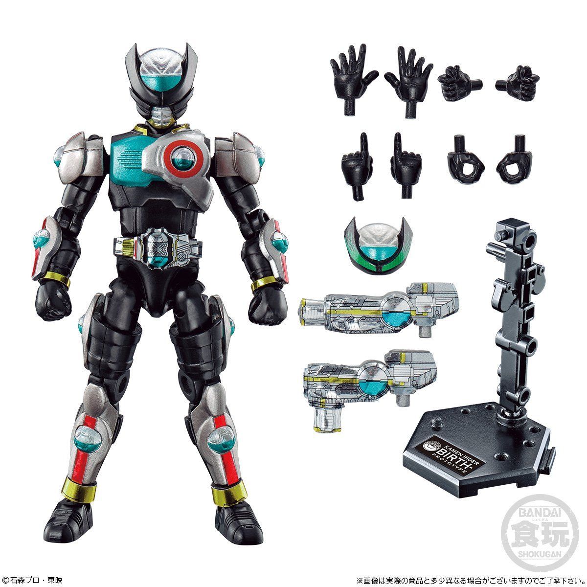 SO-DO CHRONICLE 層動 仮面ライダーオーズ BIRTH UNIT【プレミアム