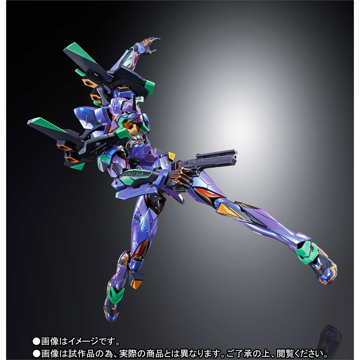 METAL BUILD エヴァンゲリオン初号機 [EVA2020]【2次：2020年8月発送