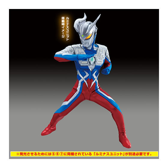 アルティメットルミナス ウルトラマン14｜ガシャポンオフィシャルサイト