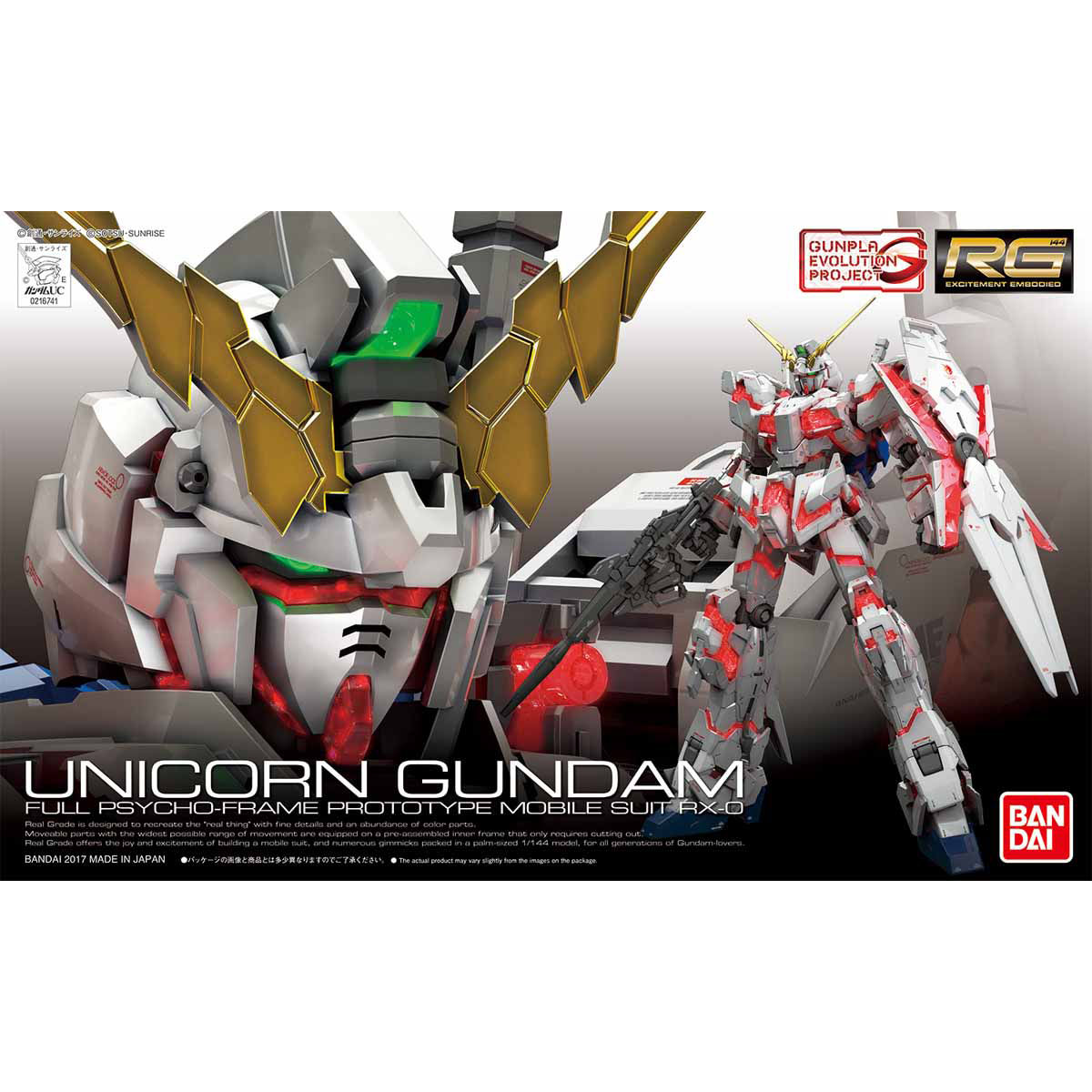 RG 1/144 RX-0 ユニコーンガンダム | 機動戦士ガンダムUC[ユニコーン