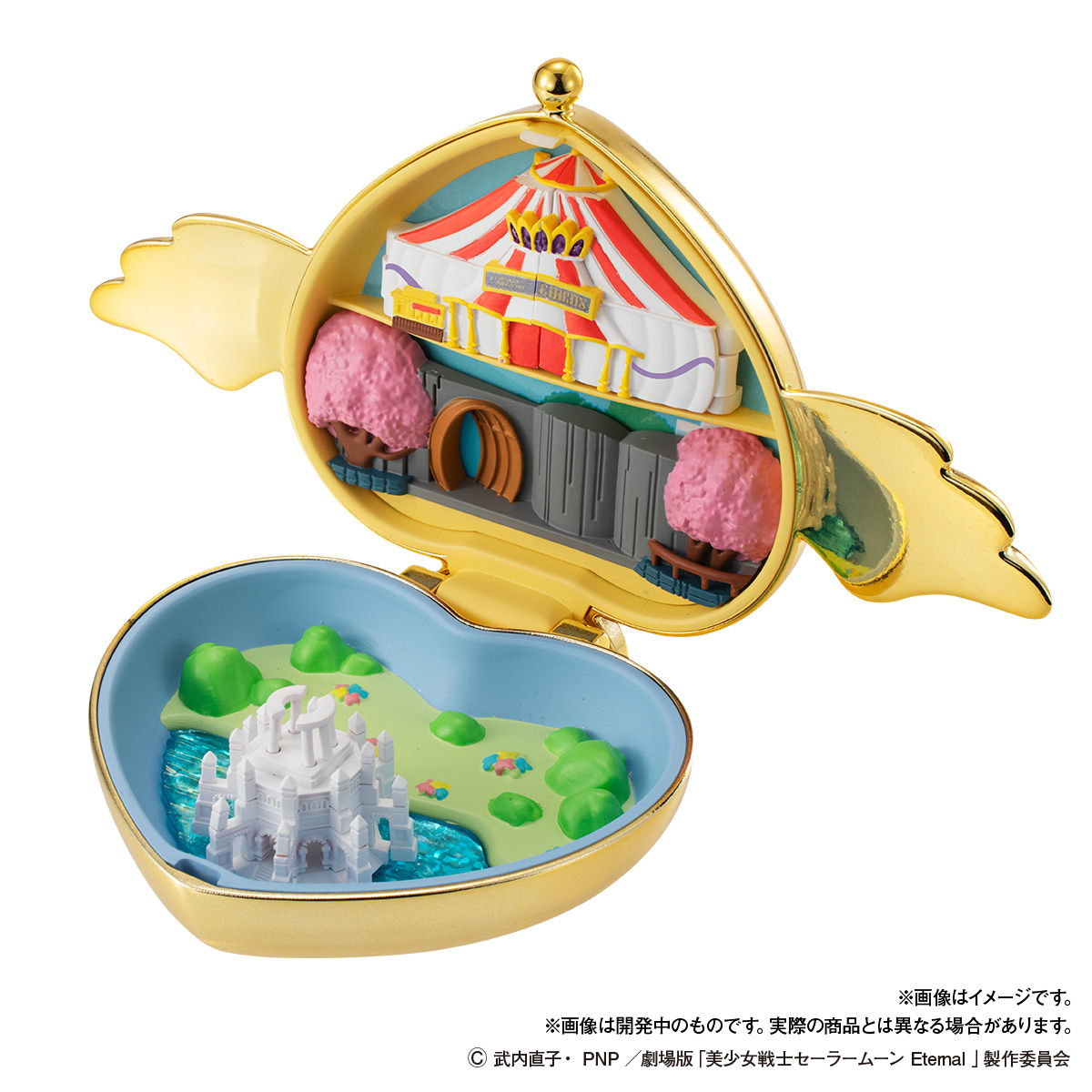 コンパクトハウスプレミアムコレクション～クライシス・ムーン