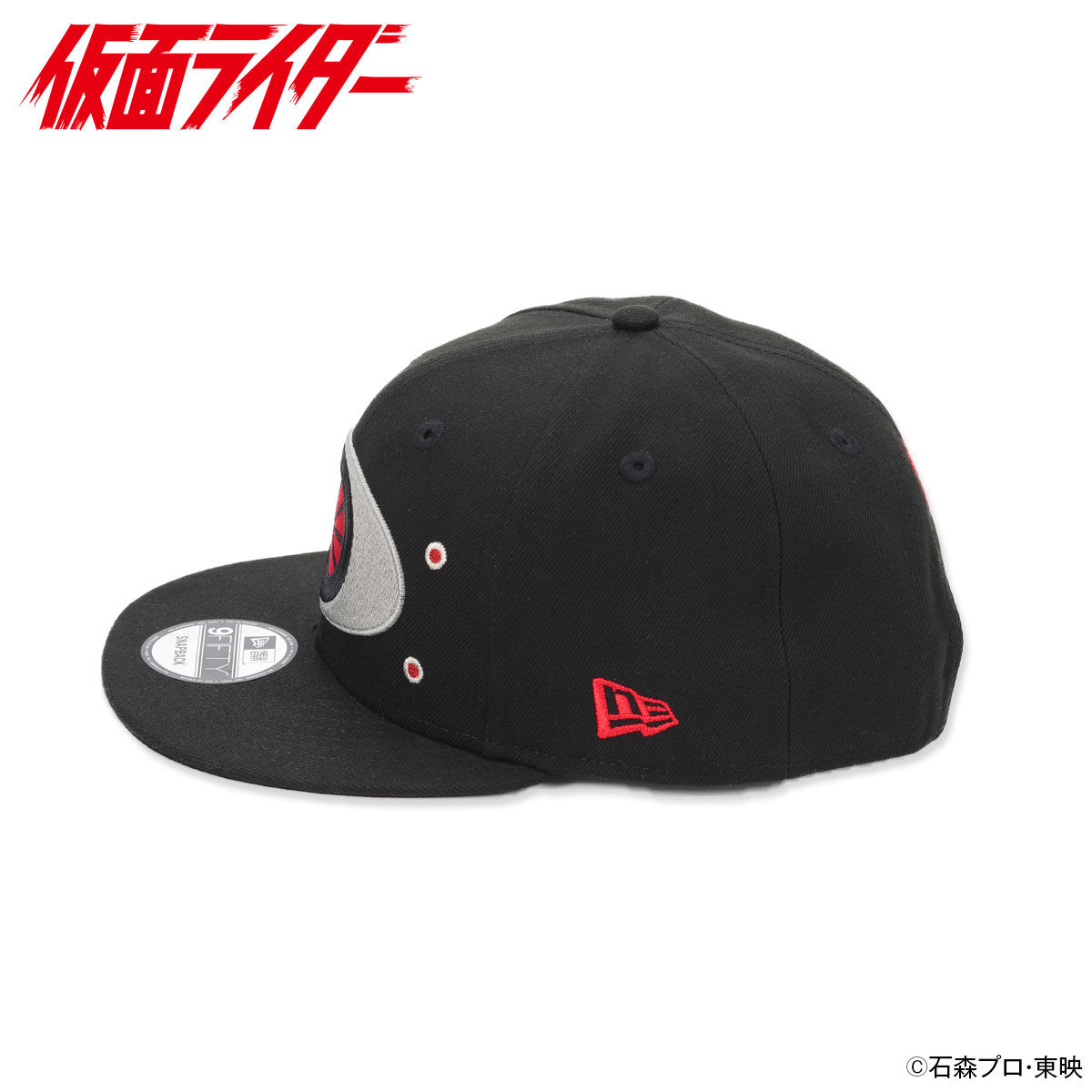 仮面ライダー1号×New Era 9FIFTYキャップ | 仮面ライダーシリーズ