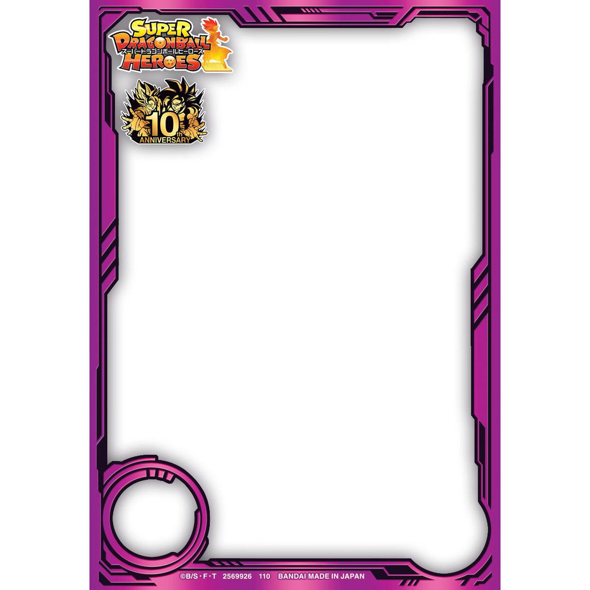 SDBH10thアニバーサリーオフィシャルスリーブ-バトルタイプカラーverー