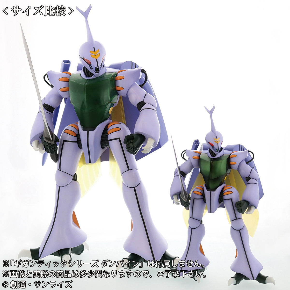抽選販売】ギガンティックシリーズ NEO ダンバイン | 聖戦士ダンバイン
