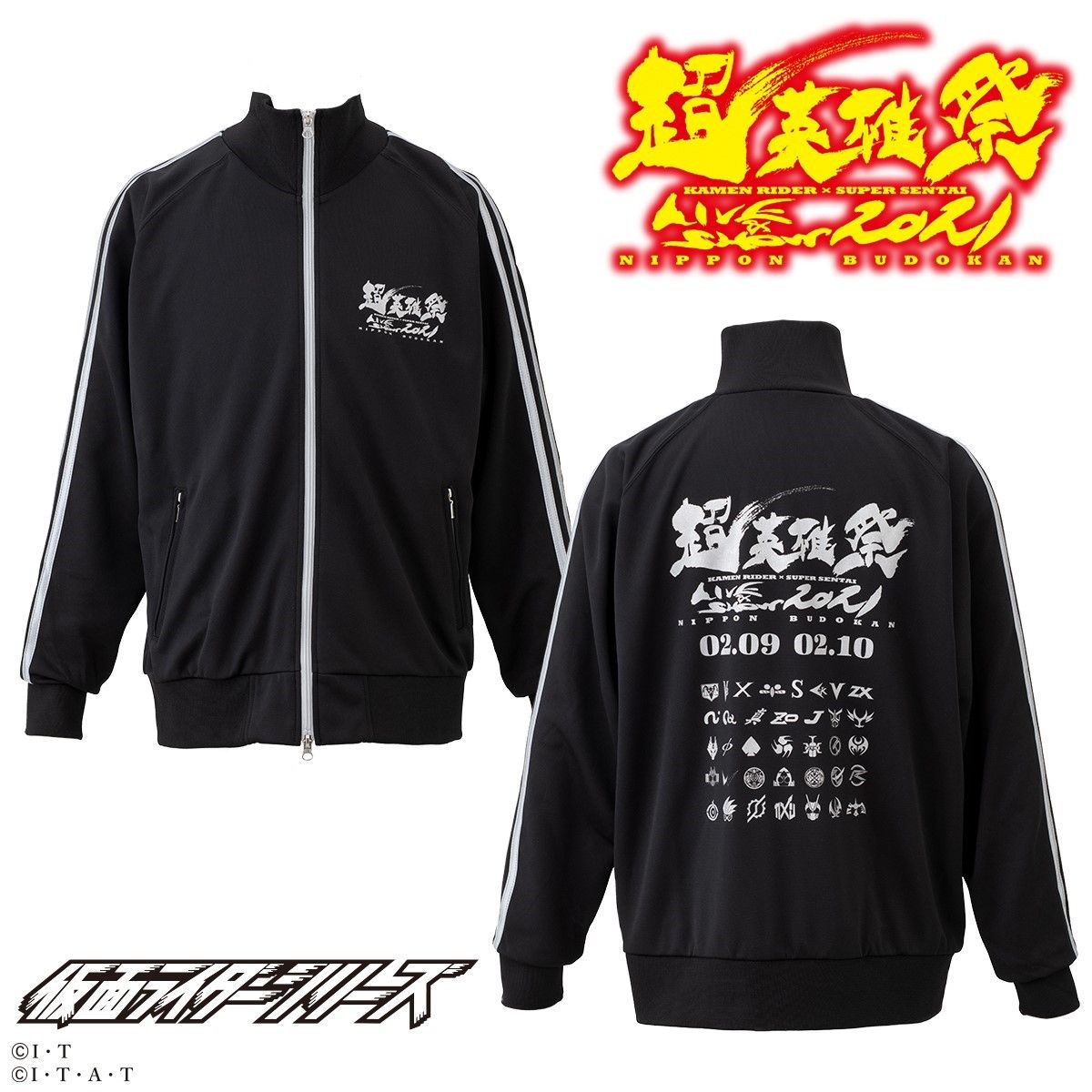 超英雄祭2021 仮面ライダーセイバー＆仮面ライダーシリーズシリーズ