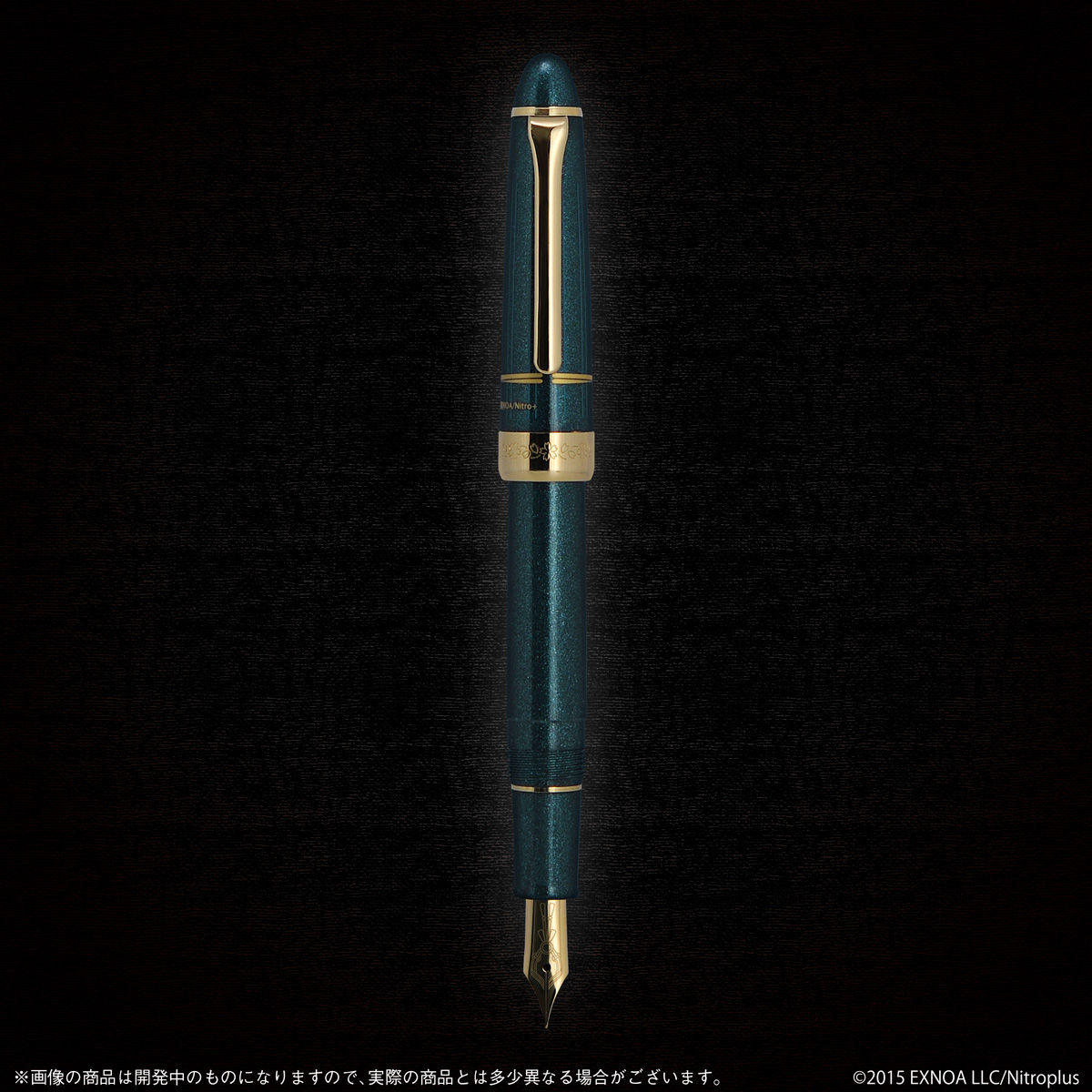 刀剣乱舞-ONLINE- 万年筆 山姥切国広【プレミアムバンダイ限定