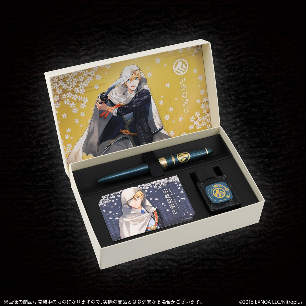 刀剣乱舞-ONLINE- 万年筆 山姥切国広【プレミアムバンダイ限定