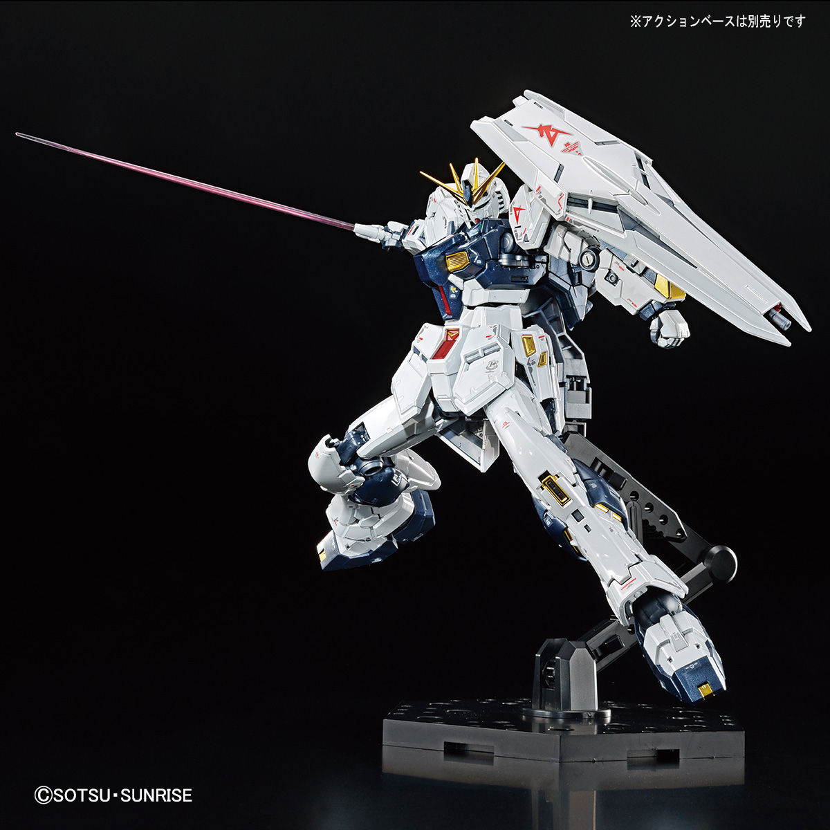 RG 1/144 【ガンダムベース限定】 νガンダム［チタニウム