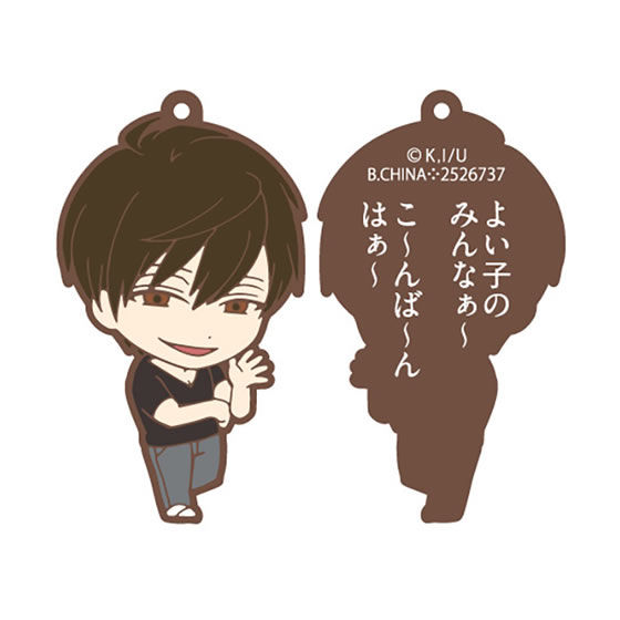 うらみちお兄さん 裏表！？カプセルラバーマスコット｜ガシャポン