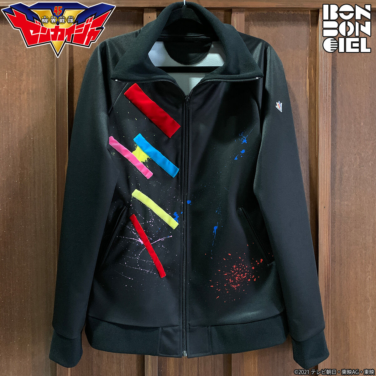 機界戦隊ゼンカイジャー 五色田介人 BONBONCIEL トラックジャケット