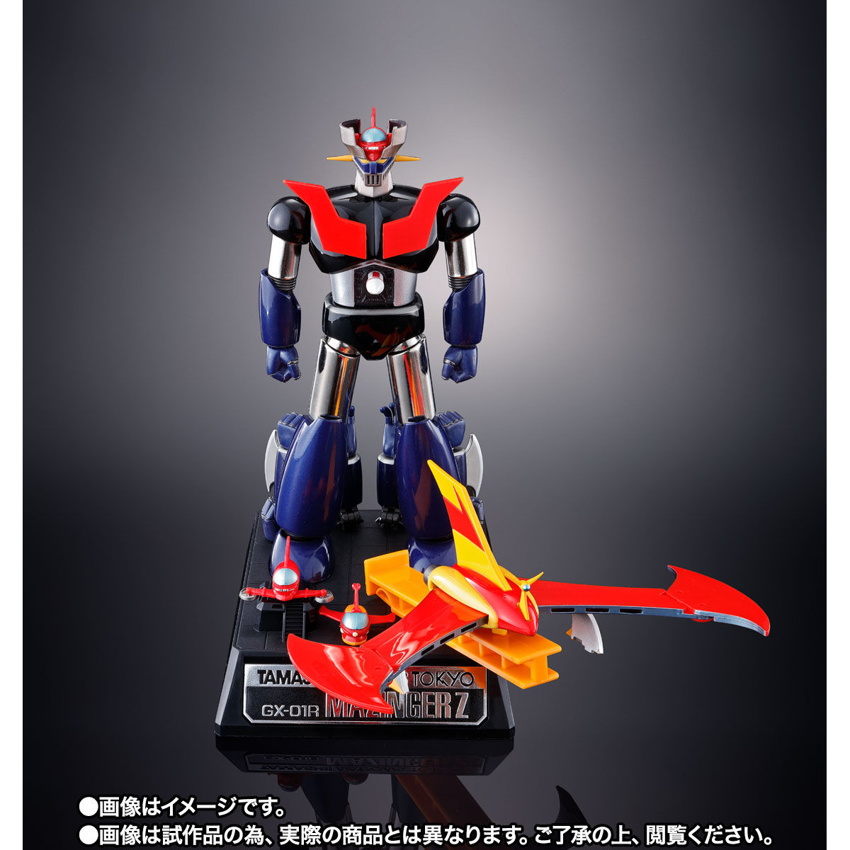 TNT限定品】超合金魂 GX-01R マジンガーZ (Tokyo Limited)【2022年1月