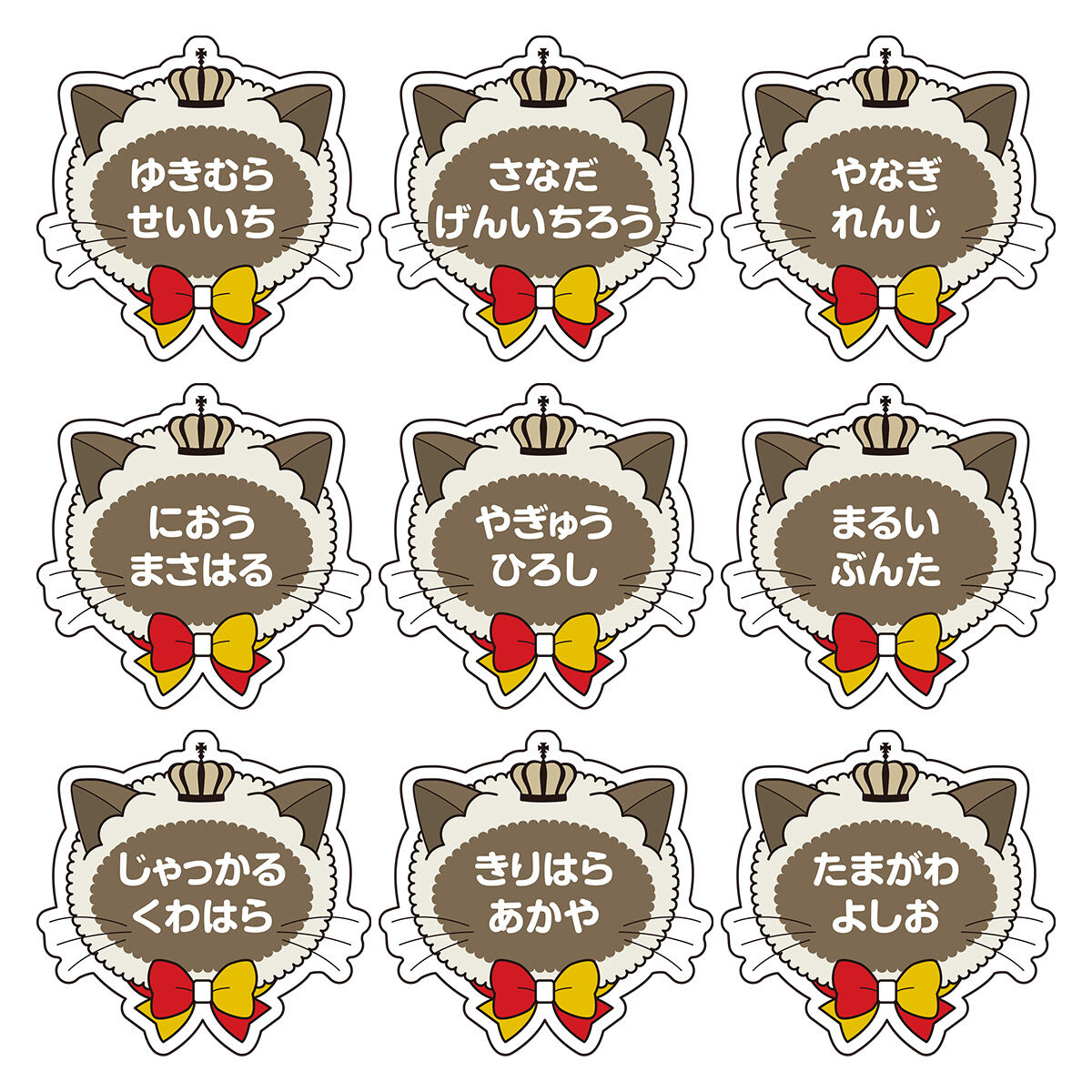 アニメ「テニスの王子様」 20th Anniversary in NAMJATOWN」 ネーム