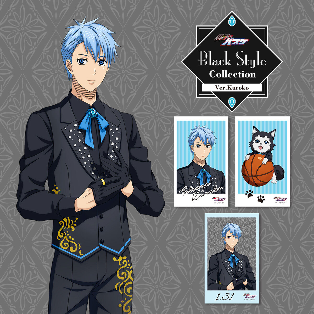 黒子のバスケ Black Style Collection Ver.Kuroko」ミニイラストシート