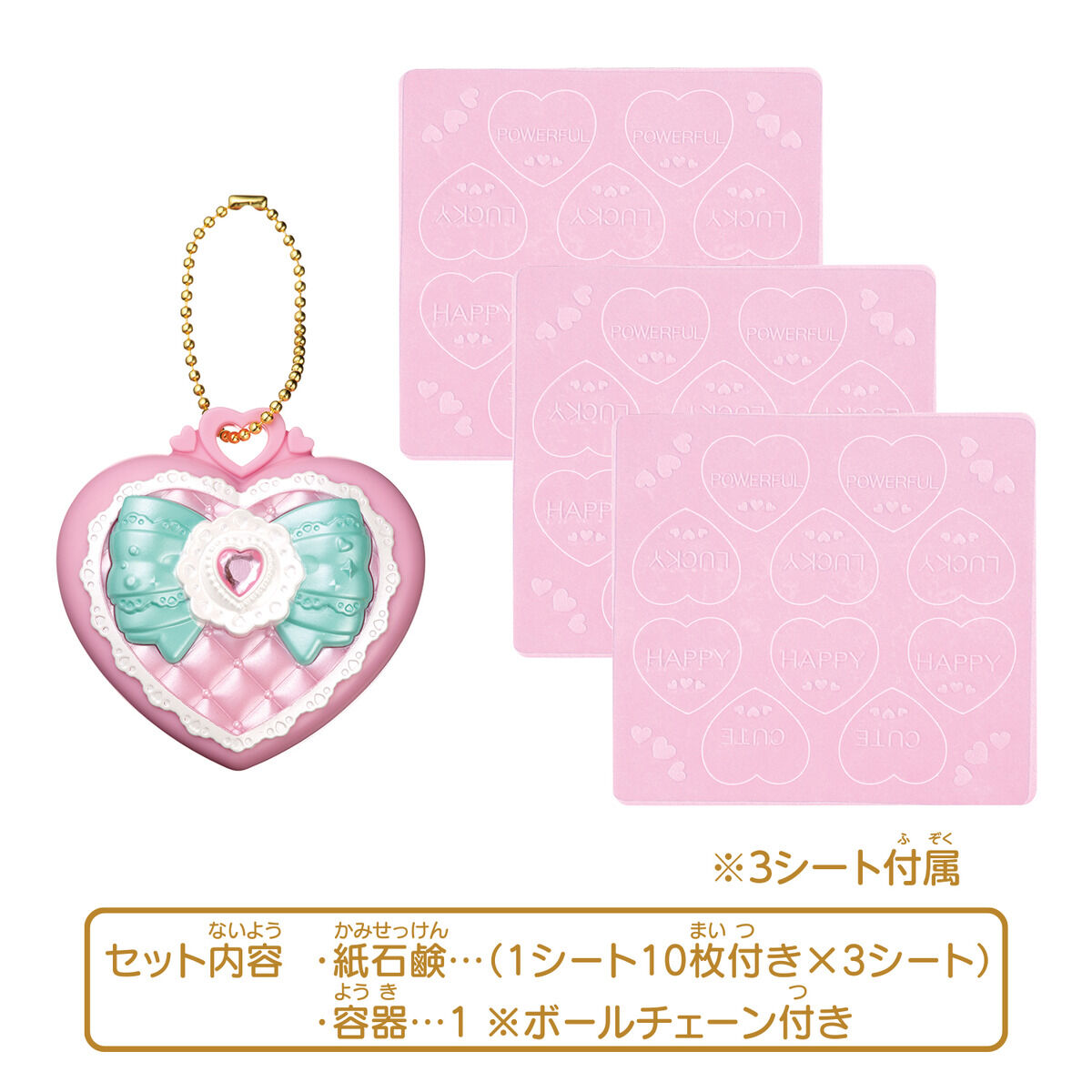 Pretty Holic プリティアップシャボン | プリキュアシリーズ