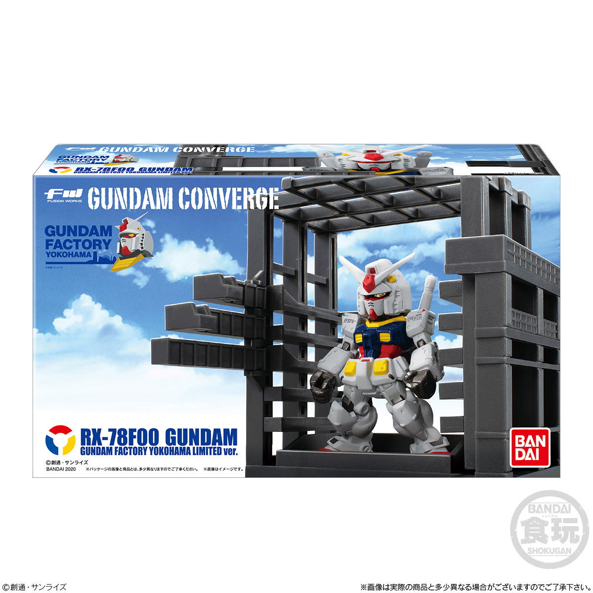 FW GUNDAM CONVERGE GUNDAM FACTORY YOKOHAMA LIMITED Ver.【2次・3月
