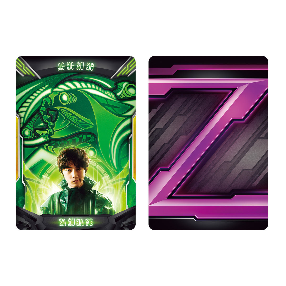 抽選販売】ウルトラゼットライザー -MEMORIAL EDITION- | ウルトラマン