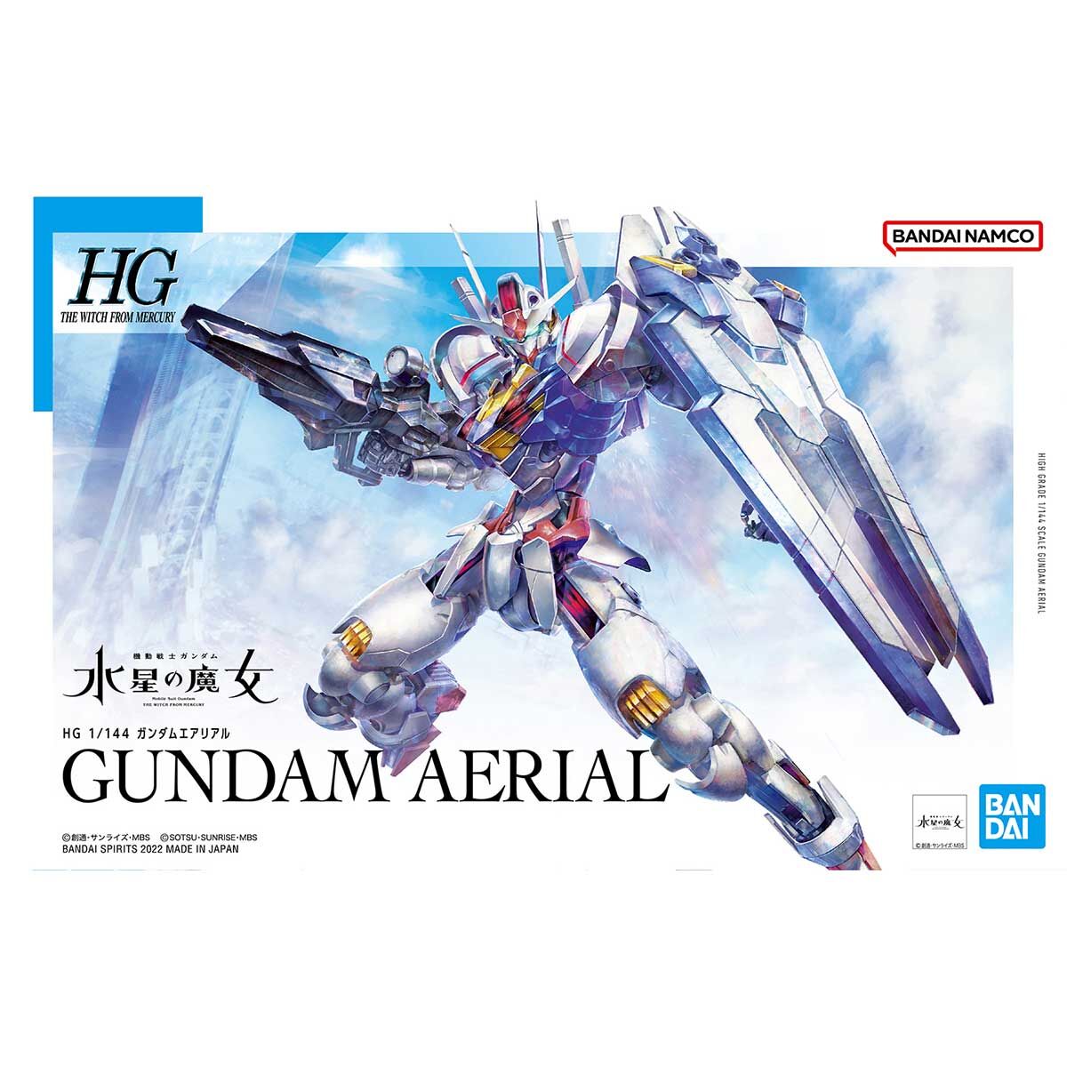 HG 1/144 ガンダムエアリアル｜バンダイ ホビーサイト