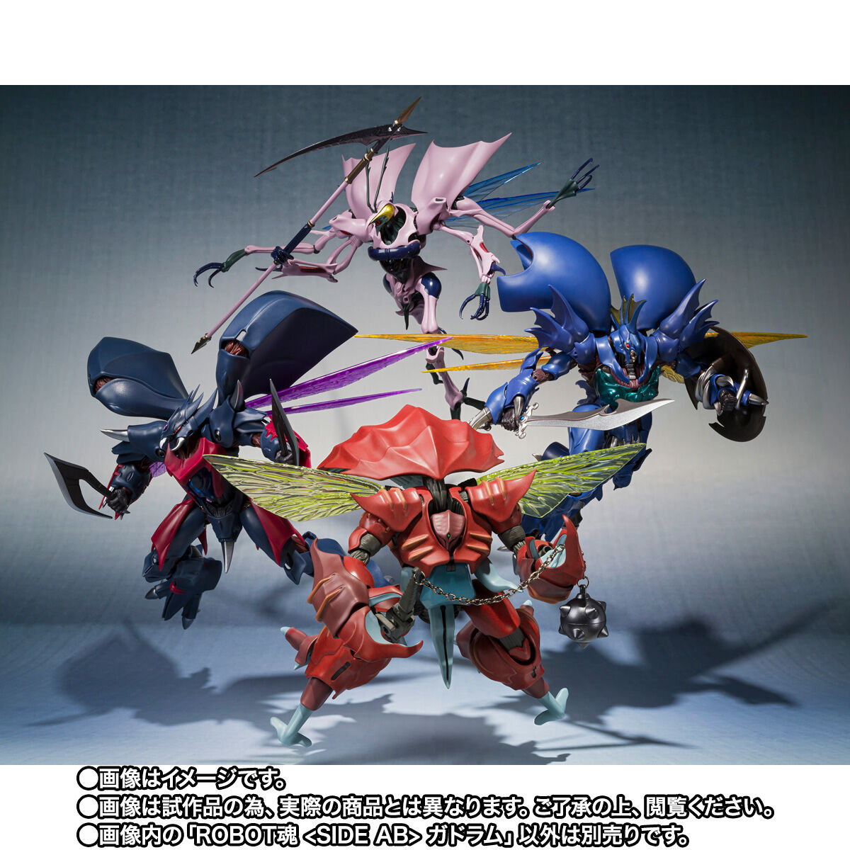 ROBOT魂 ＜SIDE AB＞ガドラム | フィギュア | アニメグッズ ・おもちゃ