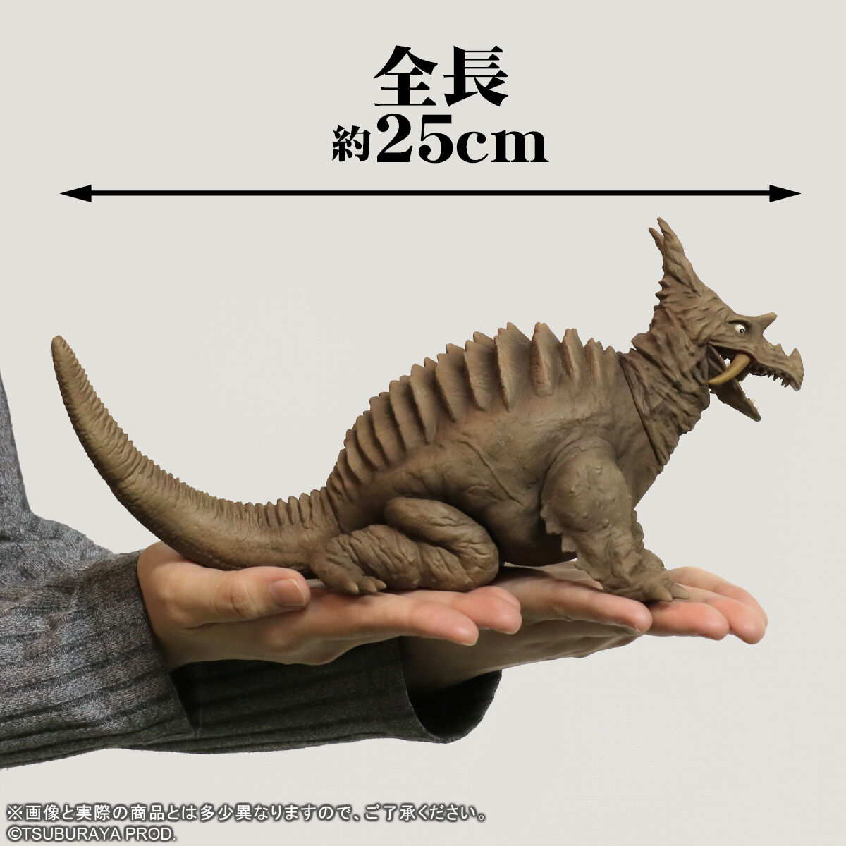 ウルトラ大怪獣シリーズ5000 パゴス | ウルトラマンシリーズ