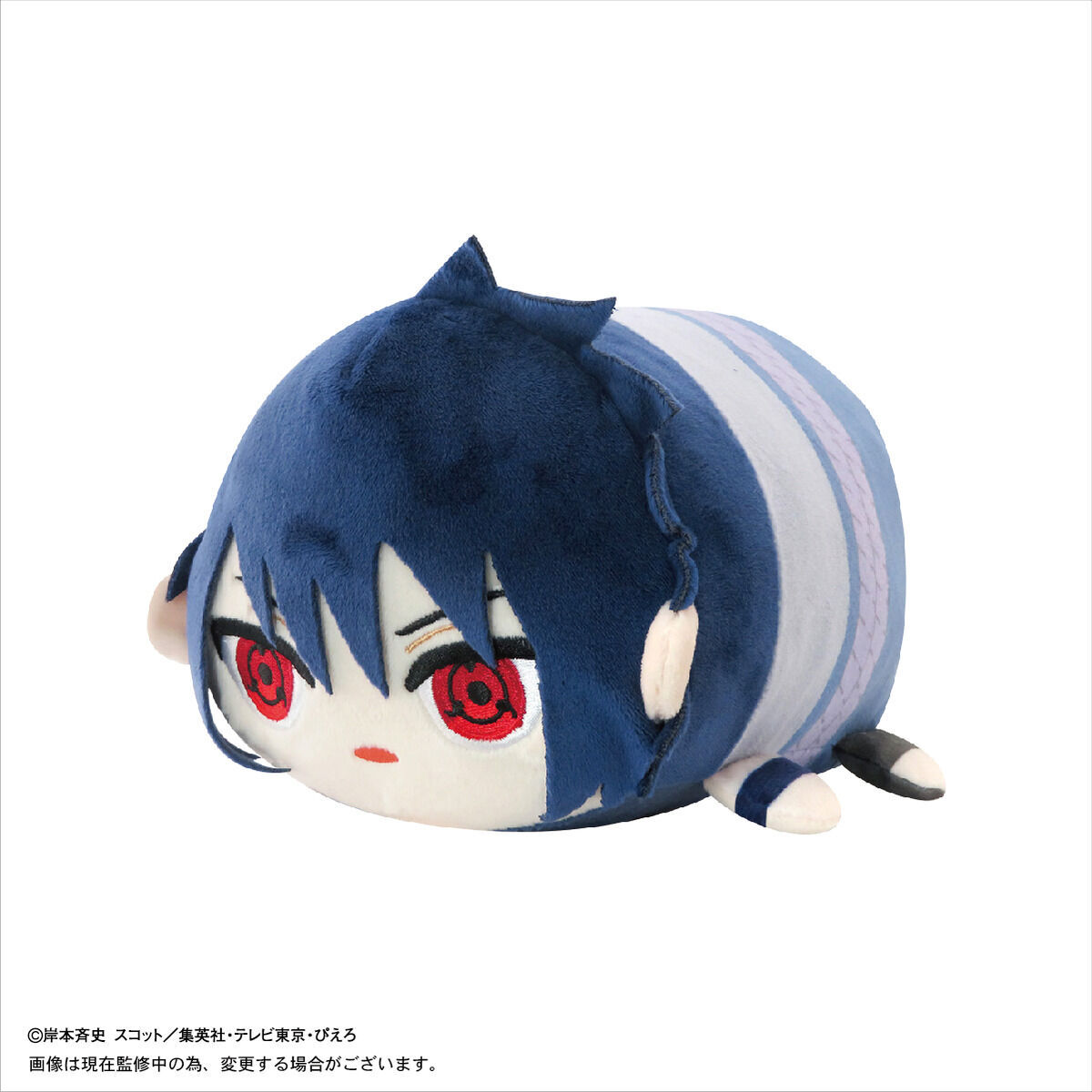 NARUTO-ナルト-疾風伝 ぽてコロマスコットMsize3 | NARUTO-ナルト