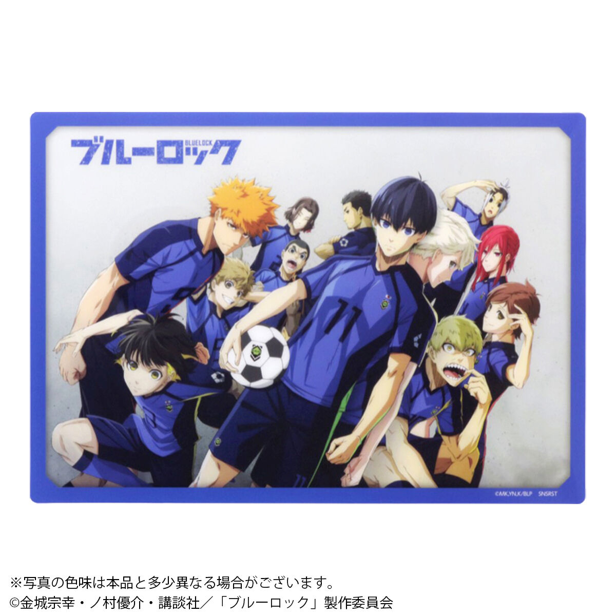 ブルーロック クリアシートコレクション（セット販売／8個入