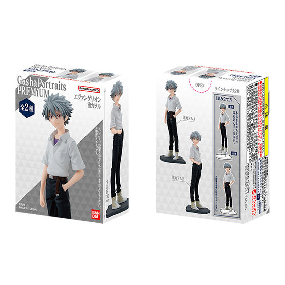 箱売】Gasha Portraits PREMIUM エヴァンゲリオン 渚カヲル