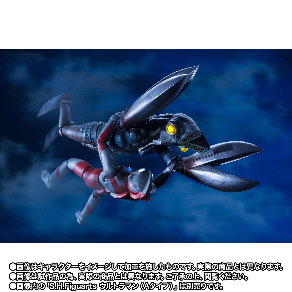 S.H.Figuarts バルタン星人 侵略者を撃てVer. | ウルトラマン