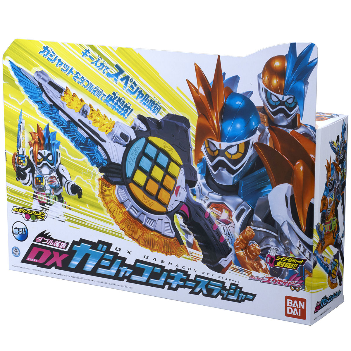 Double Loading DX Gashacon Keith Slasher | KAMEN RIDER TOY WEB