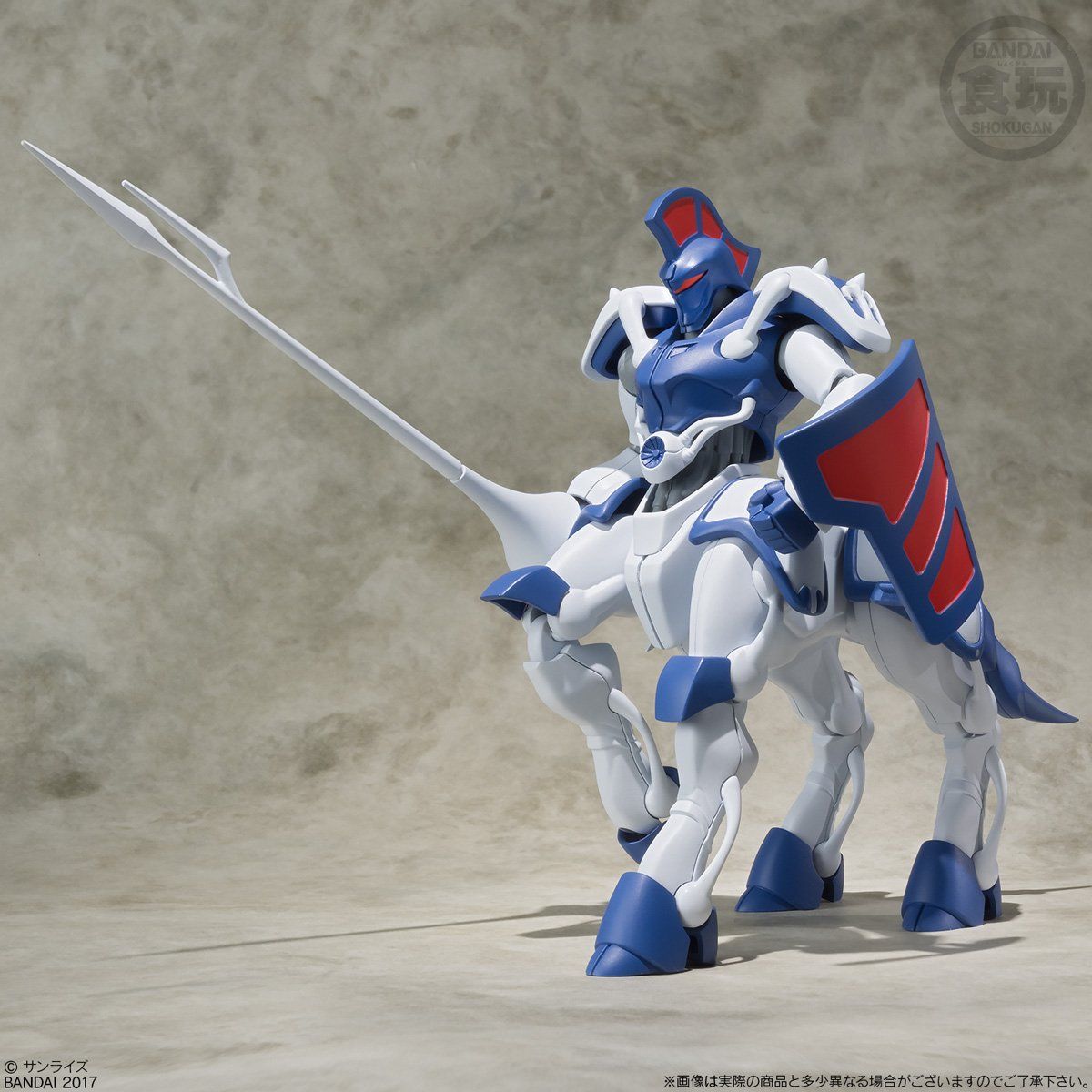 スーパーミニプラ 機甲界ガリアン 人馬兵プロマキス・ジー【プレミアム