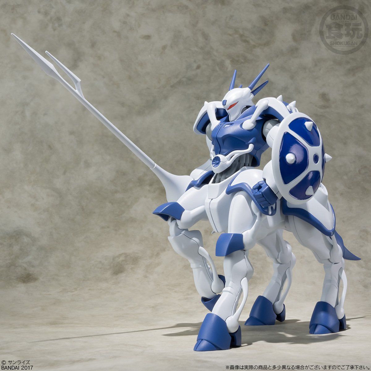 スーパーミニプラ 機甲界ガリアン 人馬兵プロマキス【プレミアム