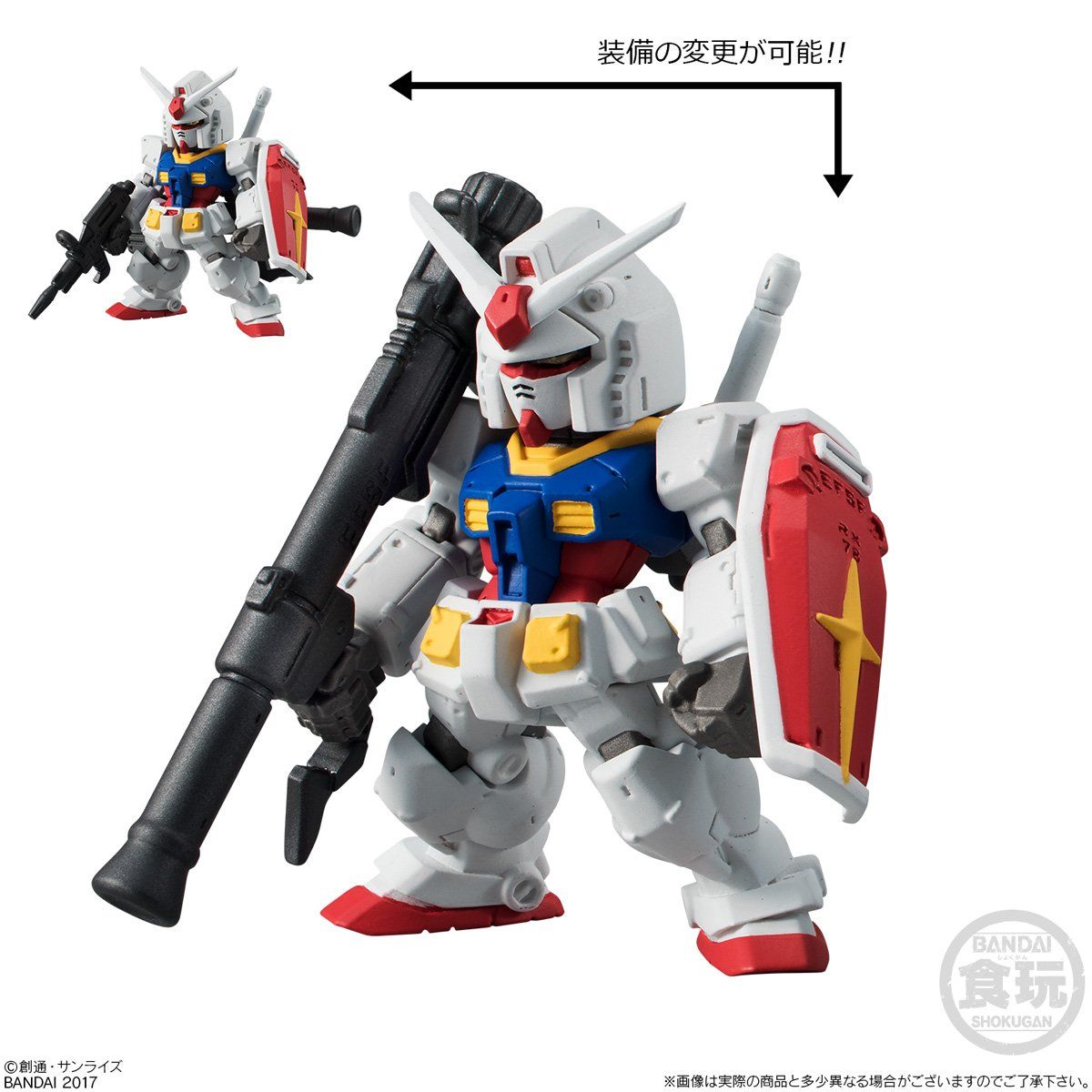 FW GUNDAM CONVERGE♯8（10個入） | 機動武闘伝Gガンダム フィギュア