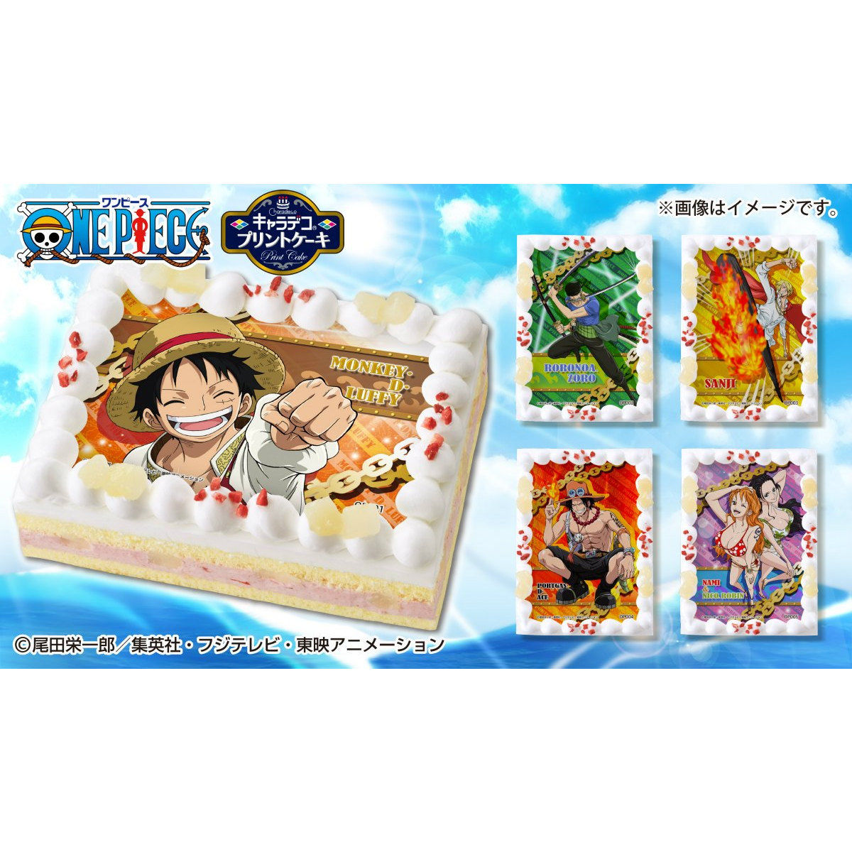 キャラデコプリントケーキ］ ONE PIECE ゾロ | ONE PIECE（ワンピース