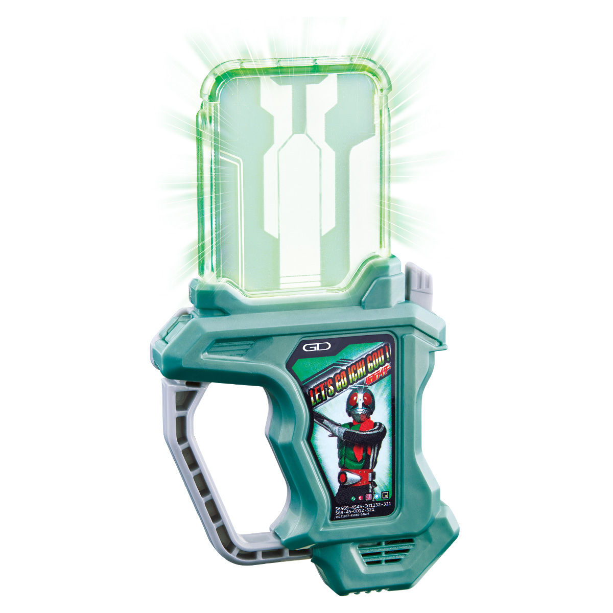 抽選販売】仮面ライダーエグゼイド DXレッツゴー1号！ガシャット