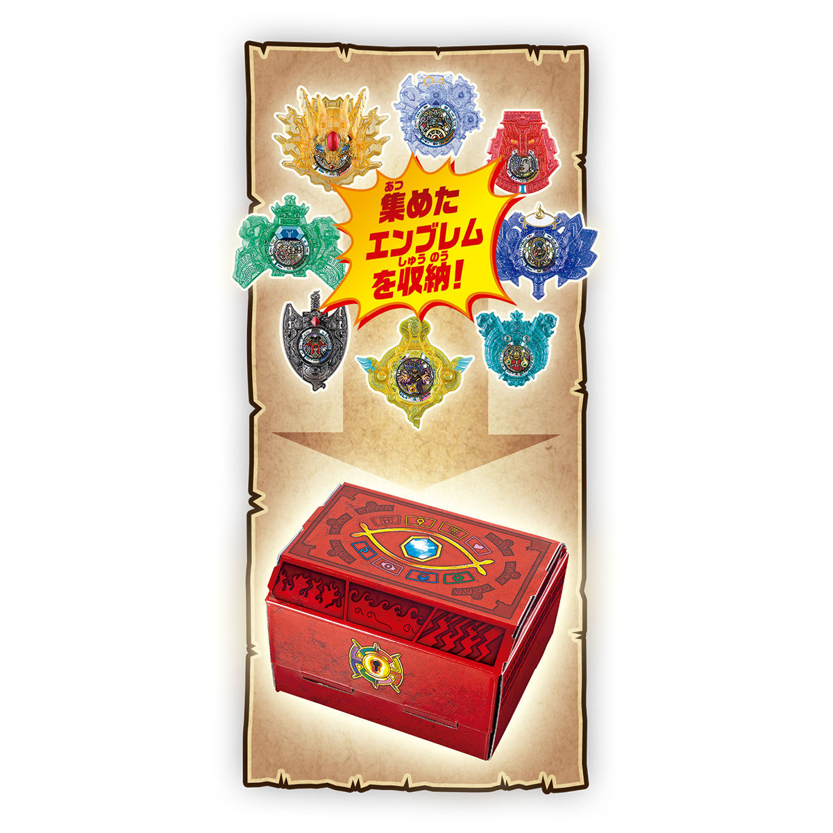 秘宝妖怪ファイル ヨーデルセン大秘宝物語 | 妖怪ウォッチおもちゃ