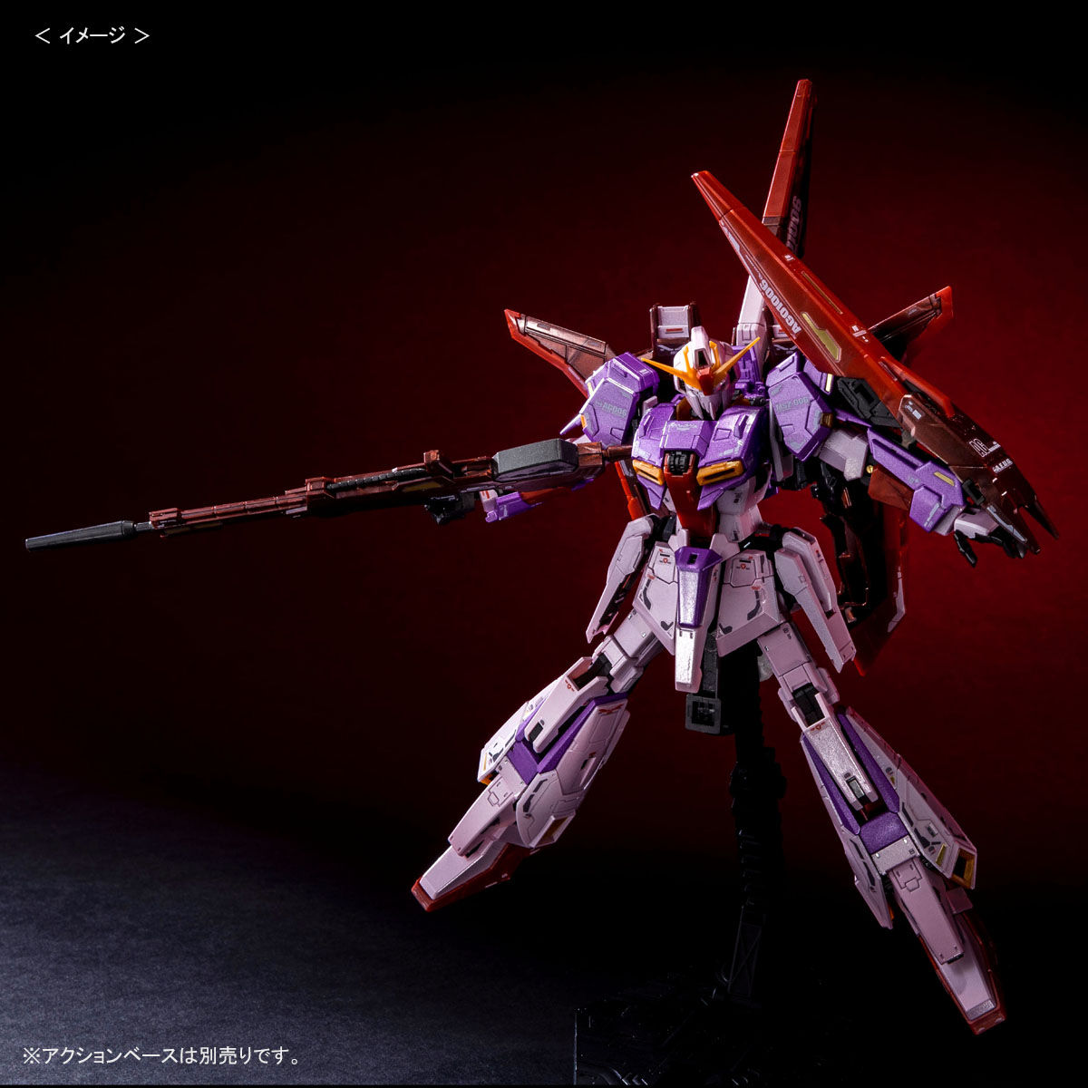 RG 1/144 ゼータガンダム (バイオセンサーイメージカラー)【2次