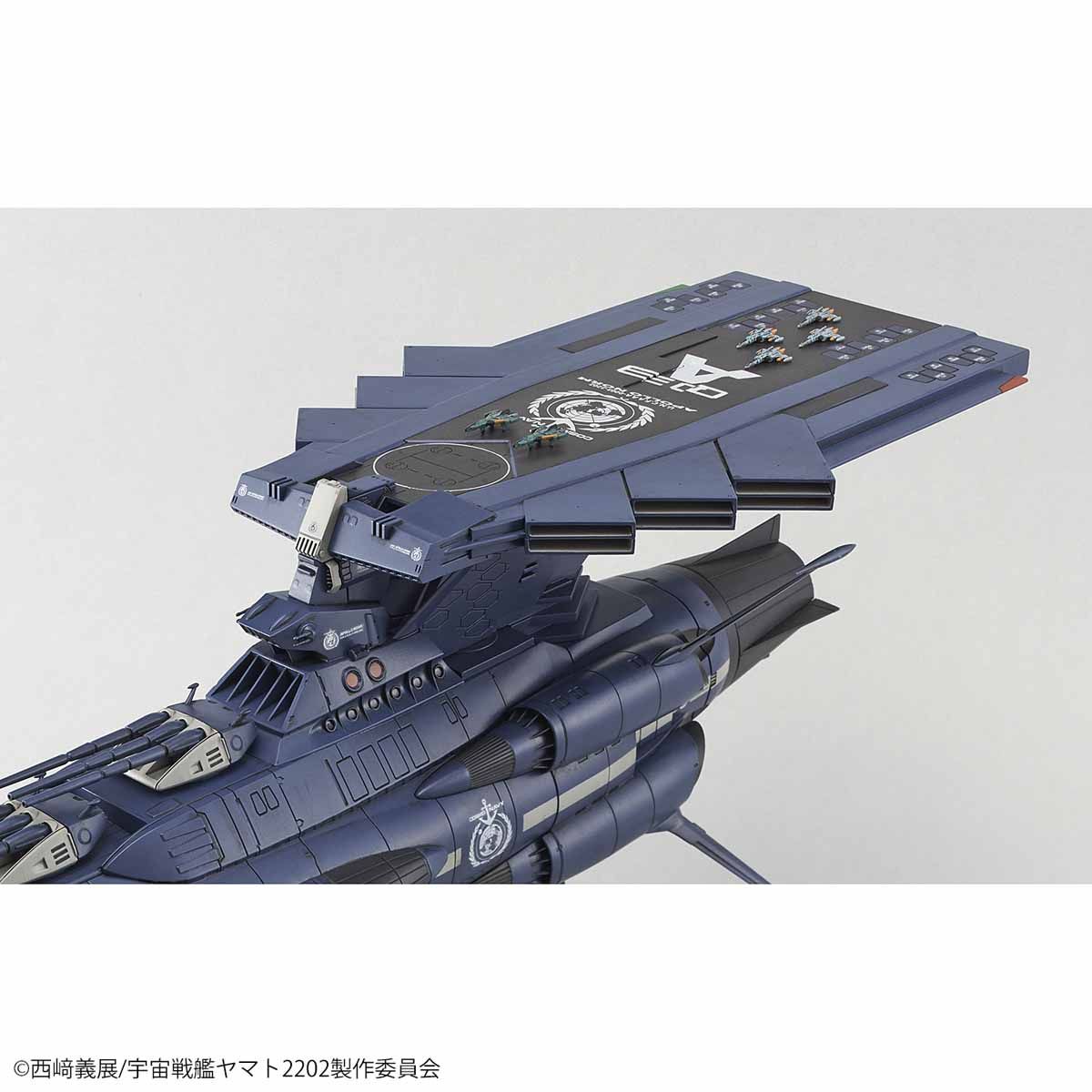 1/1000 地球連邦アンドロメダ級三番艦アポロノーム｜バンダイ ホビーサイト