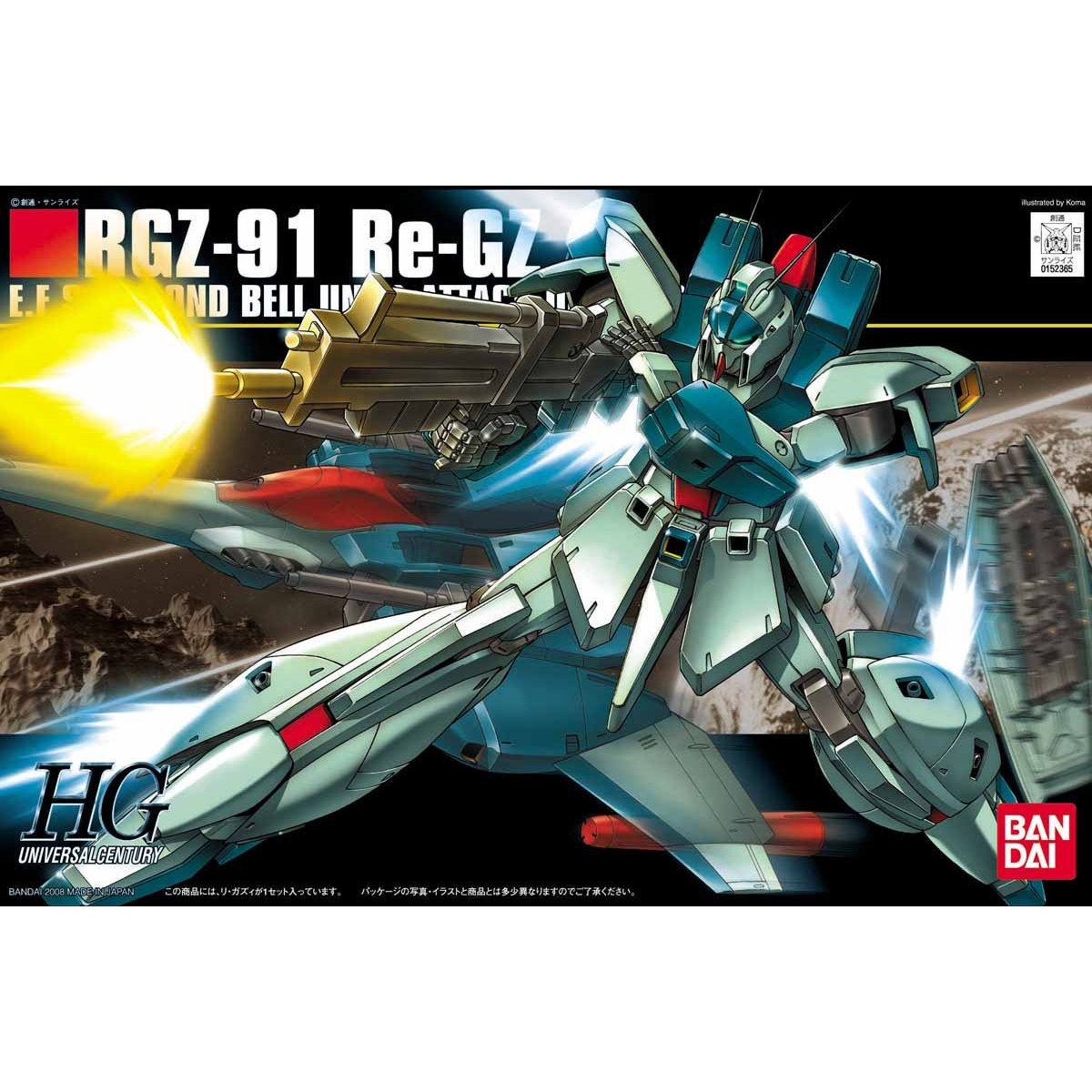 HG 1/144 リ・ガズィ | 機動戦士ガンダム 逆襲のシャア プラモデル