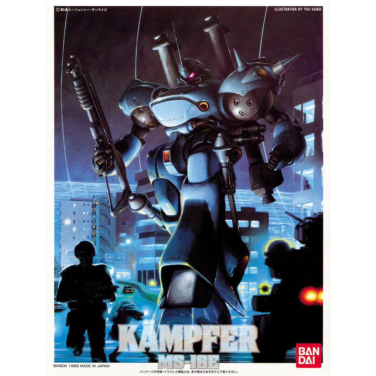 1/144 ケンプファー | 機動戦士ガンダム0080 ポケットの中の戦争