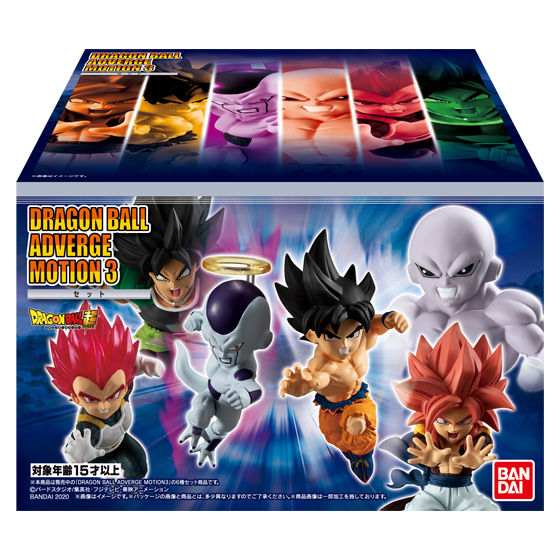 DRAGONBALL ADVERGE MOTION3セット｜発売日：2020年1月20日｜バンダイ